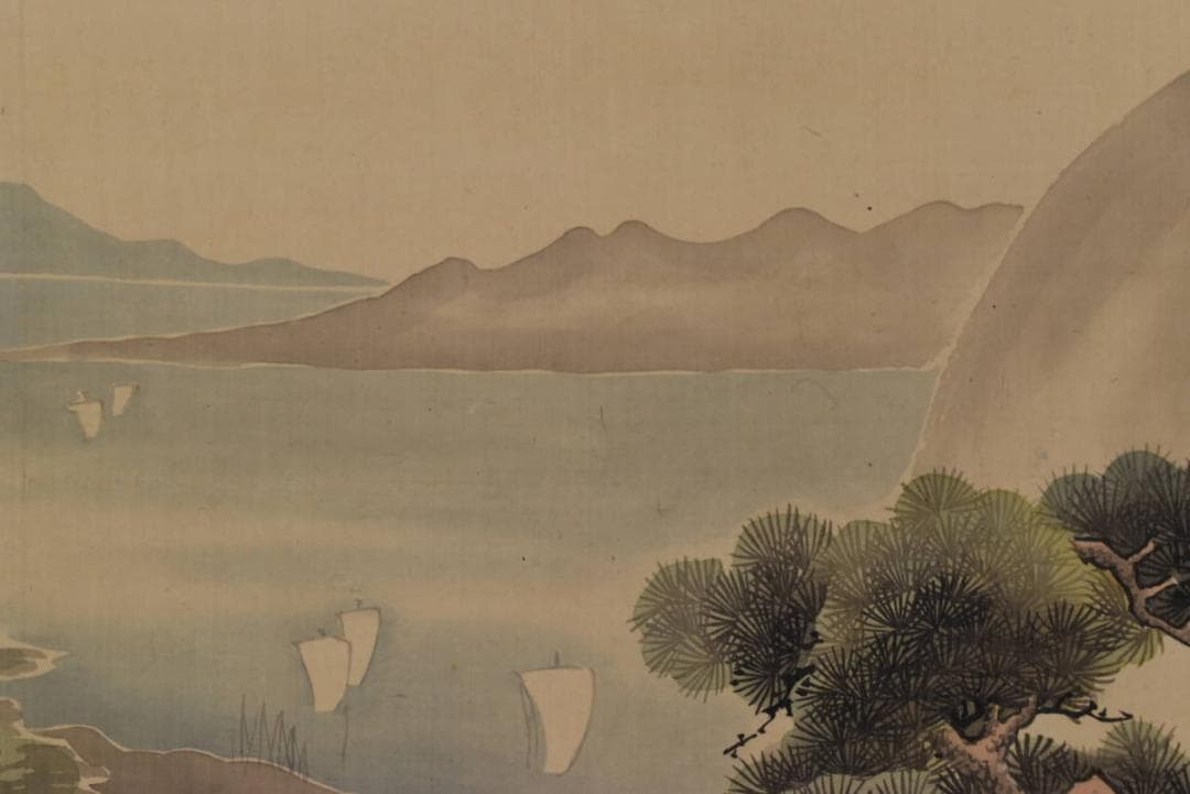 【真作】矢野南景/宍道湖風景図/魚売の図/山水人物図/掛軸/名家伝来AA-911