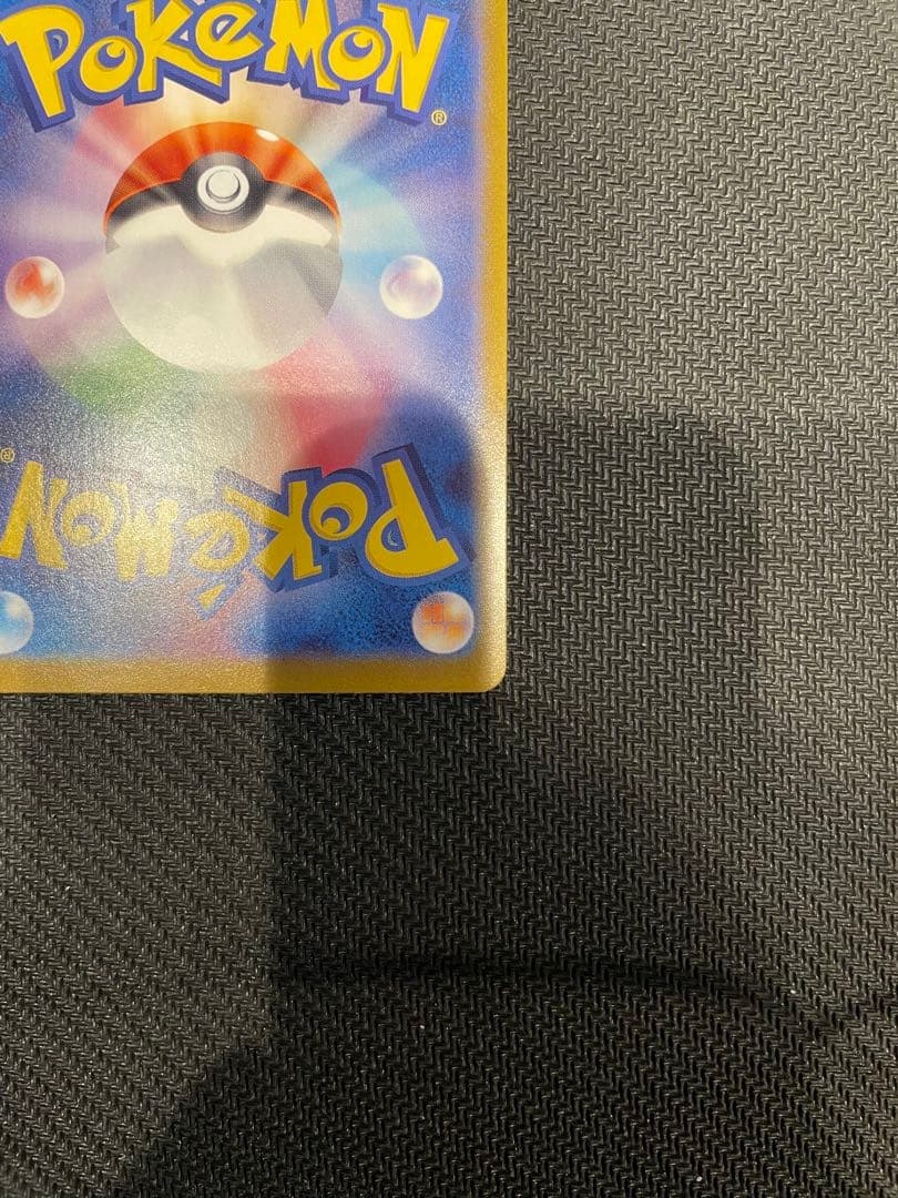 ニンフィアex SAR 212/187【極美品】