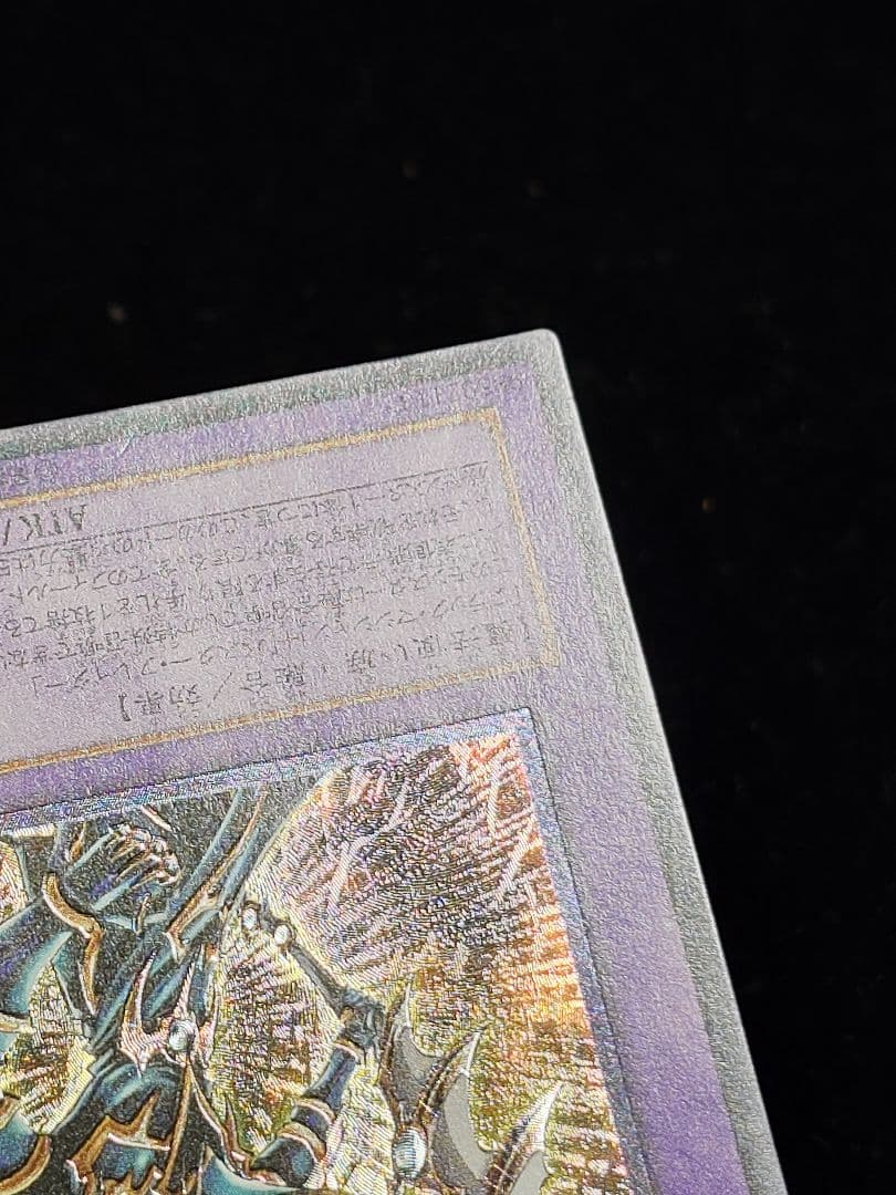 超魔導剣士ーブラック・パラディン ブラックパラディン レリーフ