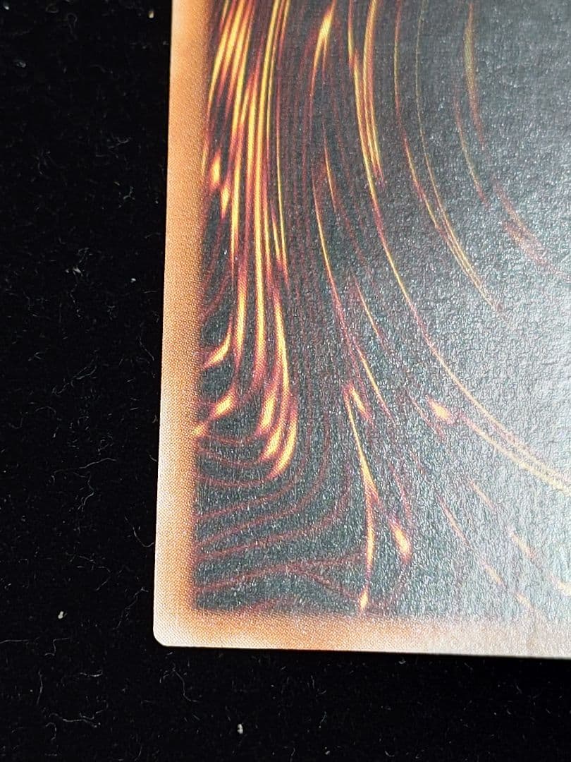 超魔導剣士ーブラック・パラディン ブラックパラディン レリーフ