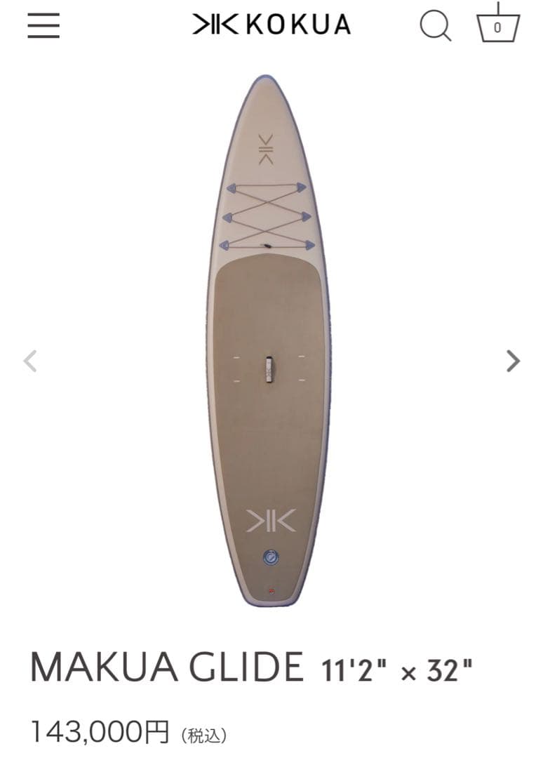 2024年モデル KOKUA MAKUA GLIDE 11'2\