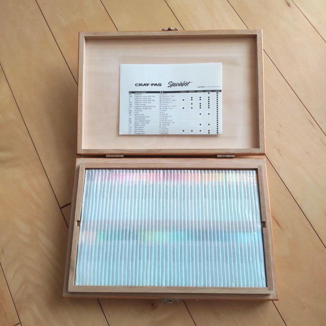 サクラクレパス スペシャリスト 85色(88本入り) ESP88