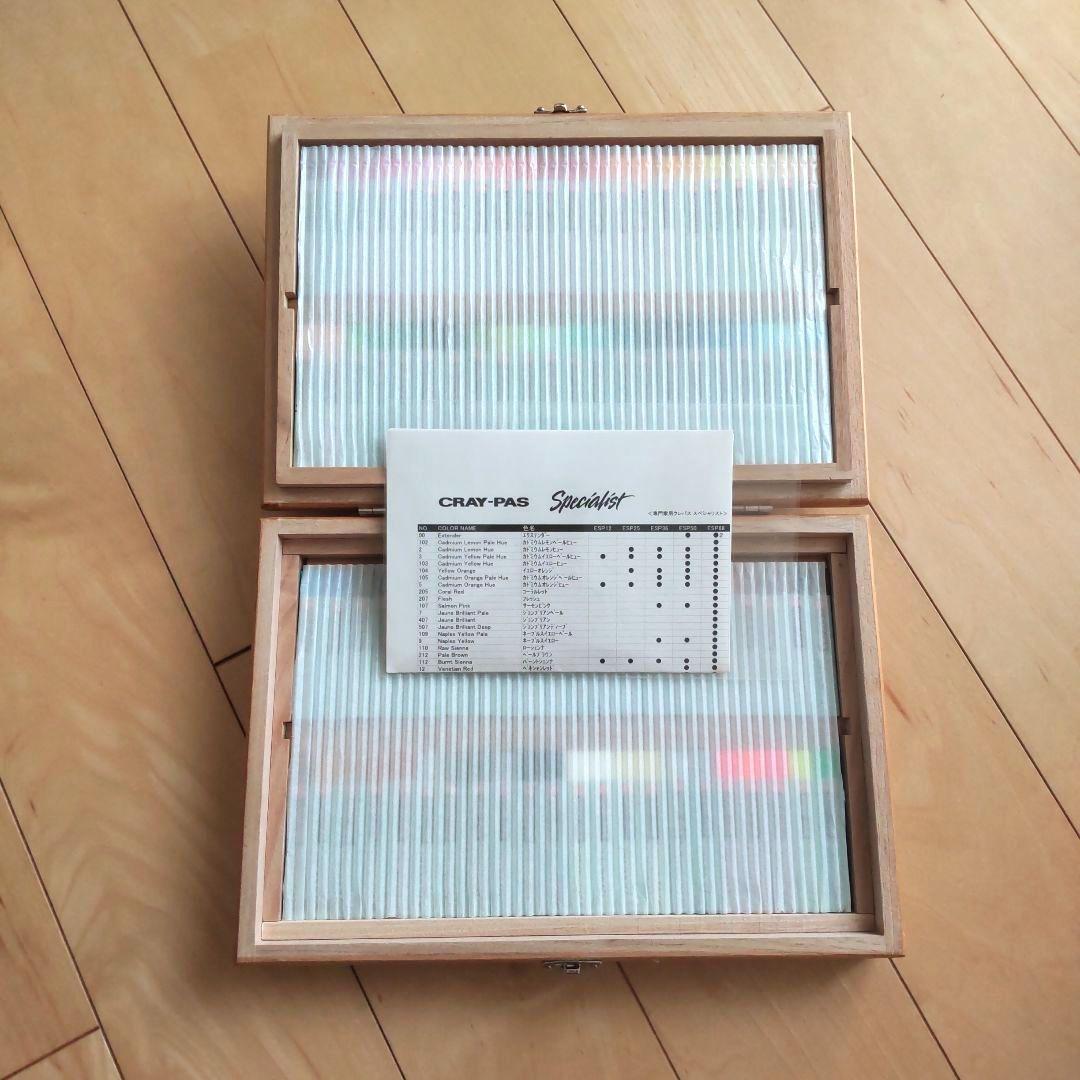 サクラクレパス スペシャリスト 85色(88本入り) ESP88