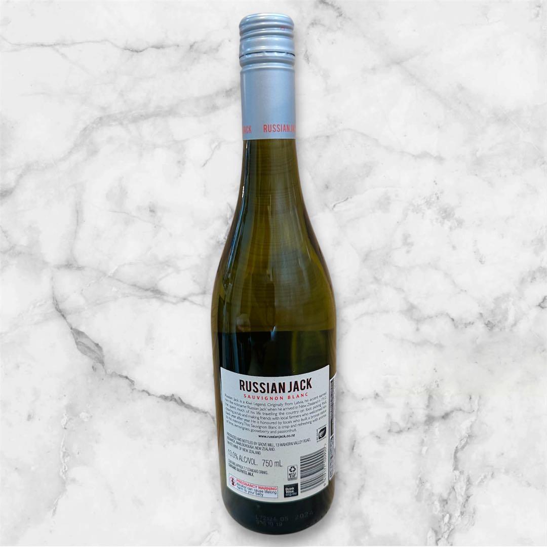 BTS ユンギ SUGA テヒョン V ロシアンジャック ワイン 日本未発売