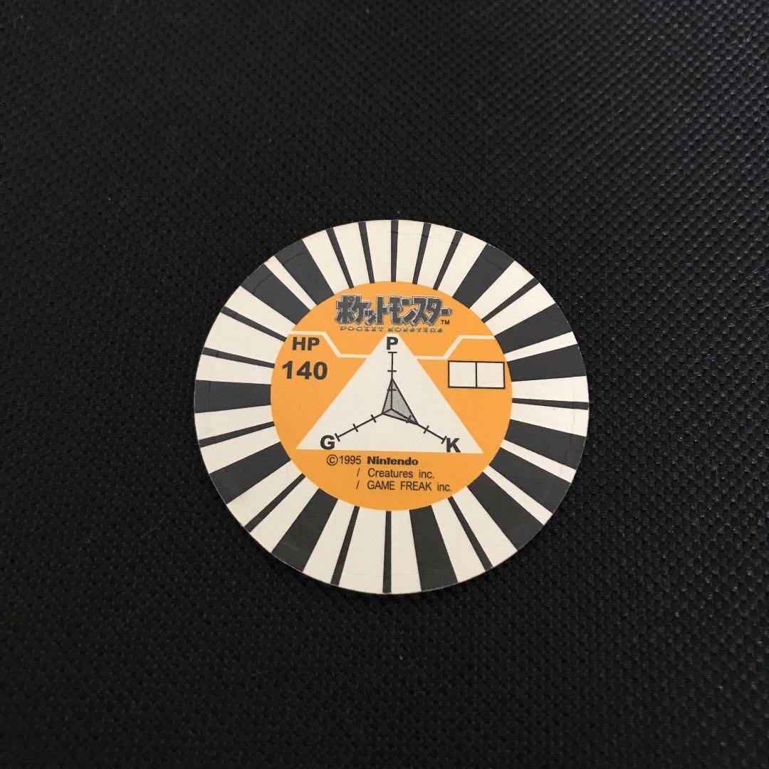 極美品　30年前ポケットモンスター　バトメン　ピカチュウ