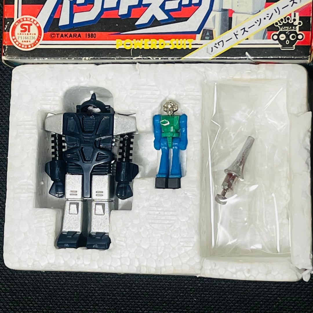 ダイアクロン　パワードスーツ　紺色　旧タカラ