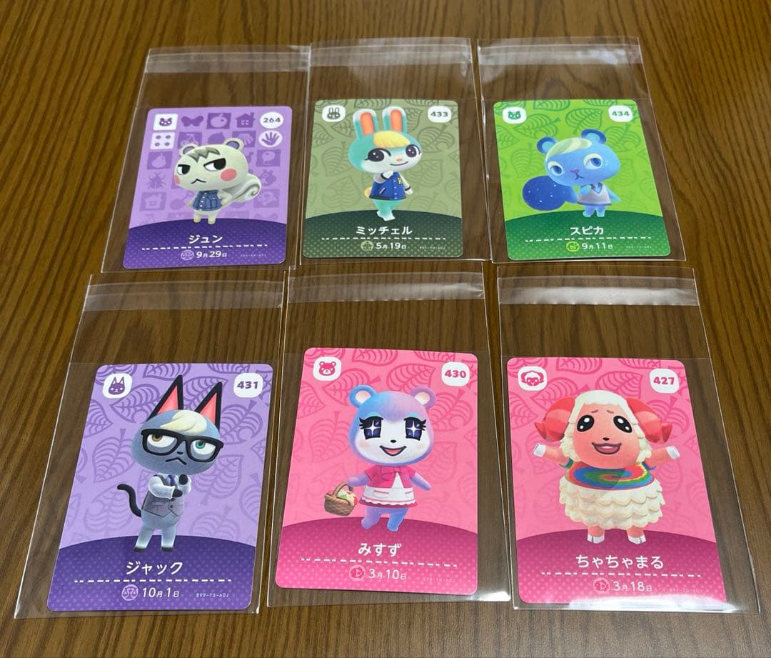 【新品・未使用】amiiboカード (6枚セット)