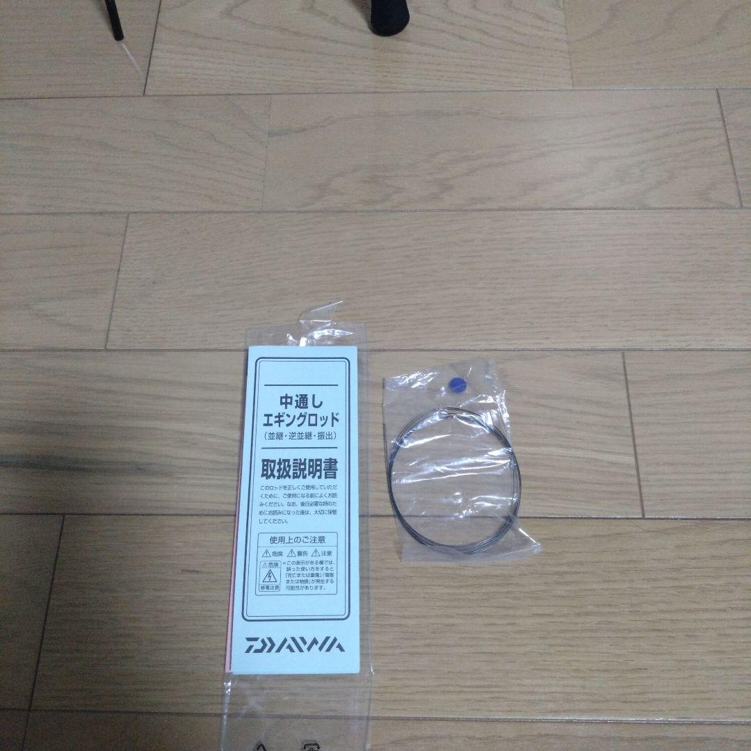 kimagureyosojin　エメラルダスX　83M インターライン