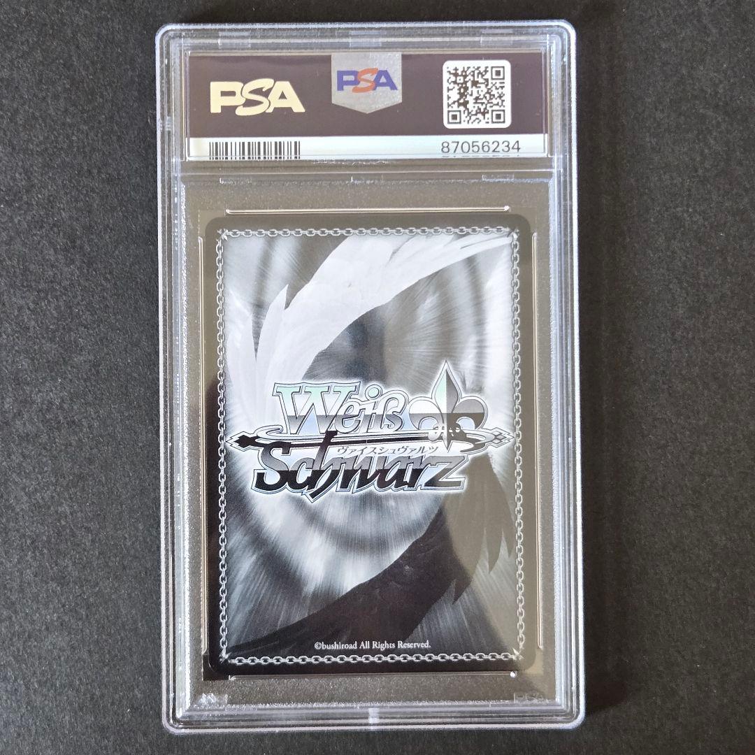 SP いばら姫 ヨル(サイン入り) PSA10