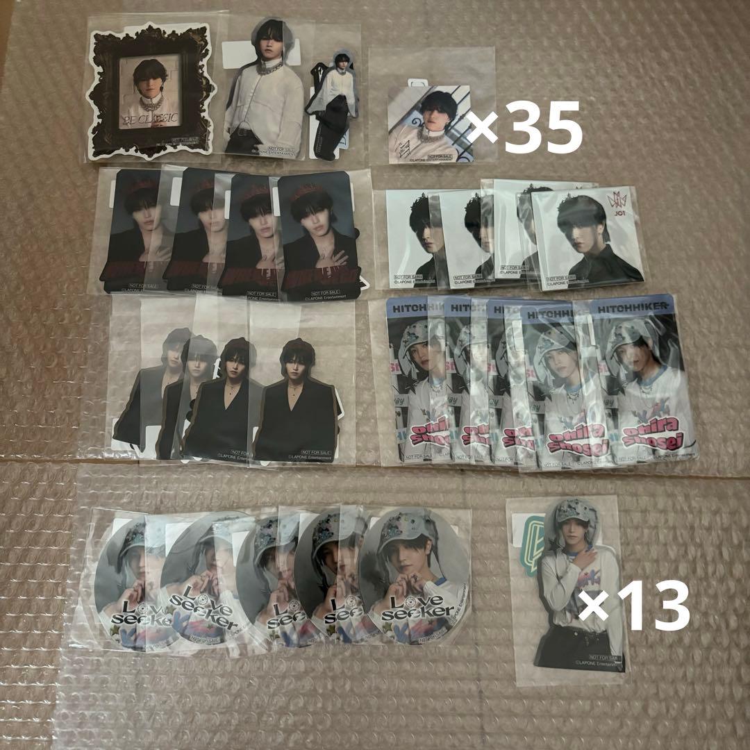 大平祥生　まとめ売り