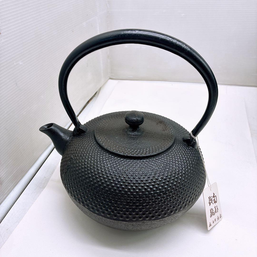 南部鉄器 鉄瓶 手取型アラレ 南部三厳堂ナルセ 南部池永 本場盛岡