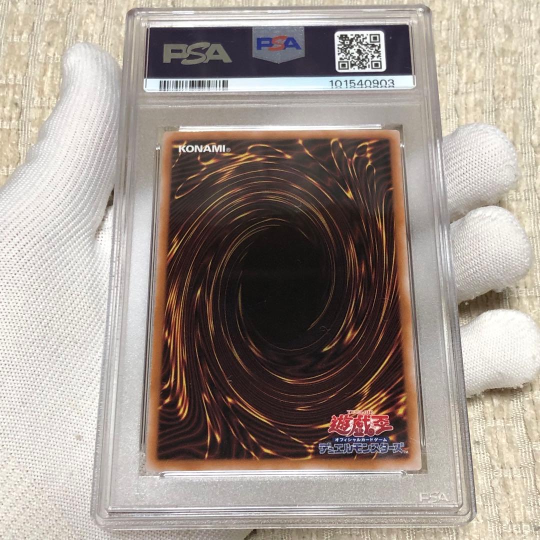 psa10 連番　レリーフ　アルティメット　オシリス　オベリスク　ラー　プライド