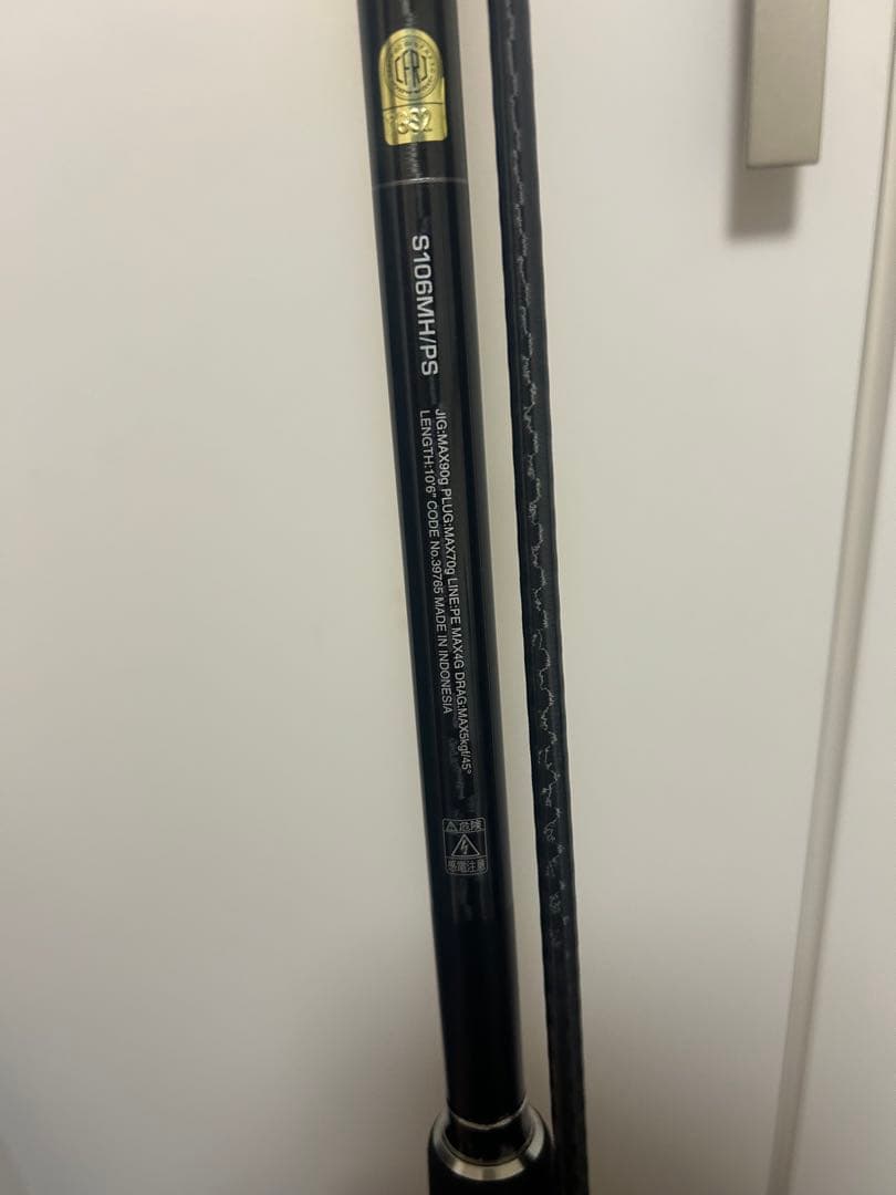 ショアジギングロッド　コルトスナイパーXR 106MH/PS 箱付き