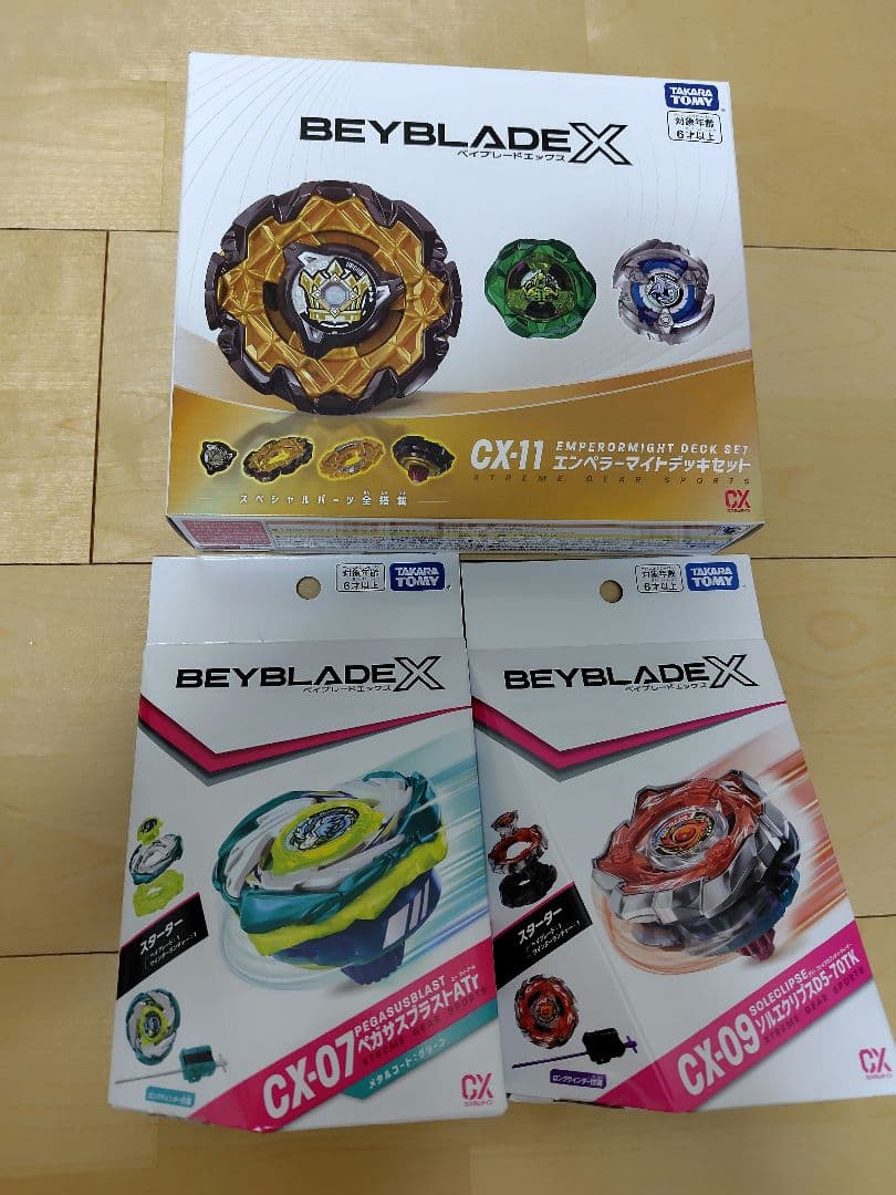 ベイブレードX新品未開封3点まとめ売り発送（らくらくメルカリ便）