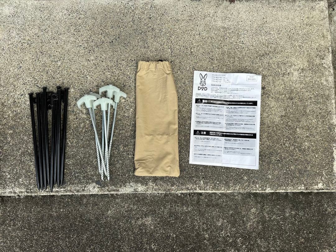 ディーオーディーDOD 4×4 BASE 　TC （タン）　TT5-962-TN