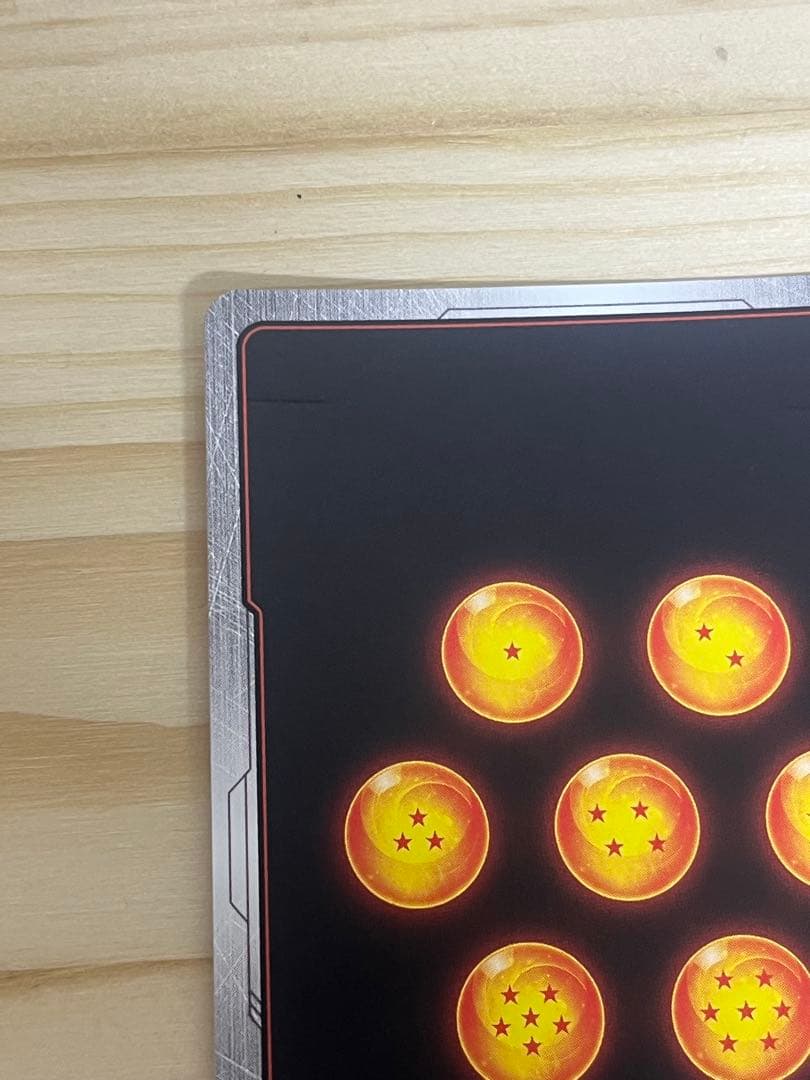 フュージョンワールド 孫悟空:GT スーパーパラレル SCR☆☆