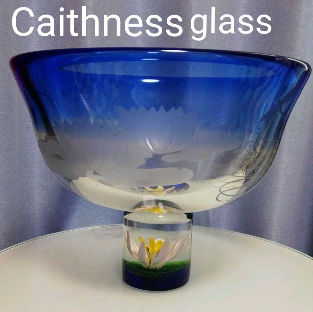 【期間限定値下】Caithnessglass★ガラス★コンポート★英国