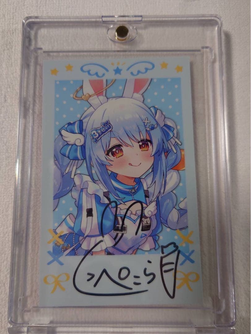 は*る様 ホロライブ 3期生 1st EPきゅるるん大作戦 ぺこら 直筆 チェキ