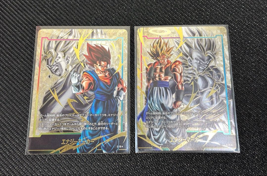 す*ん様 ドラゴンボール エナジーマーカー パラレル ベジット ゴジータ