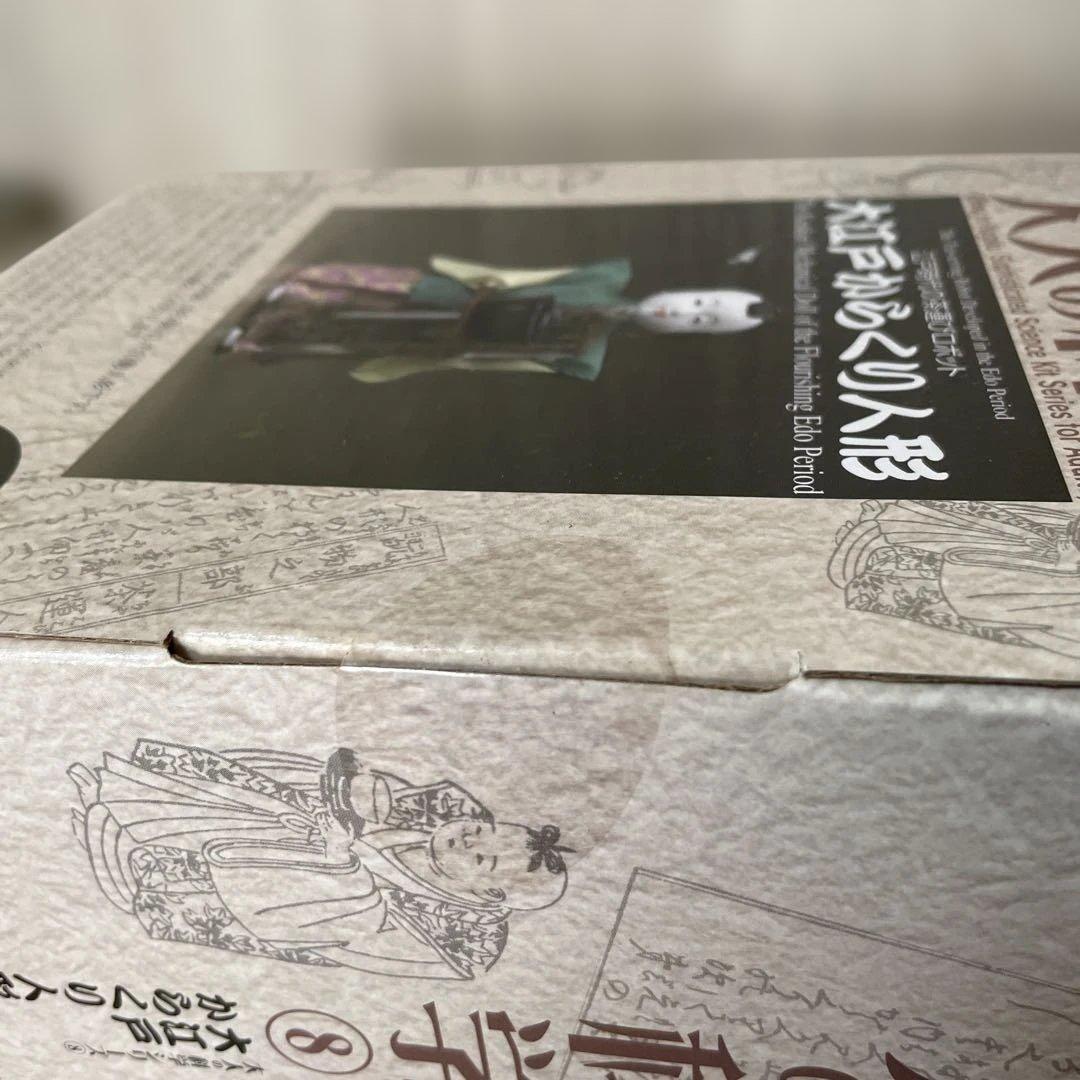 【未開封・美品】大江戸からくり人形 学研 大人の科学 希少キット. Ln226