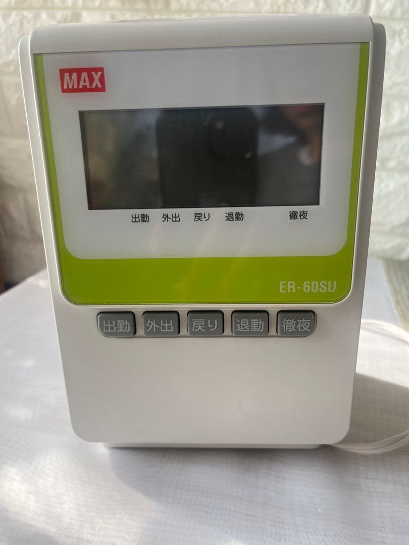 MAX ER-60SU タイムレコーダー