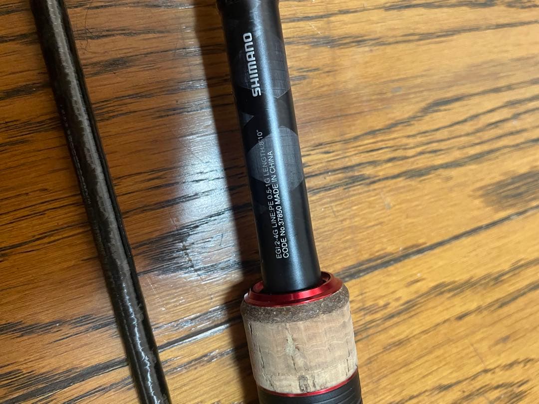 シマノ　17 セフィア Ci4+ 810M