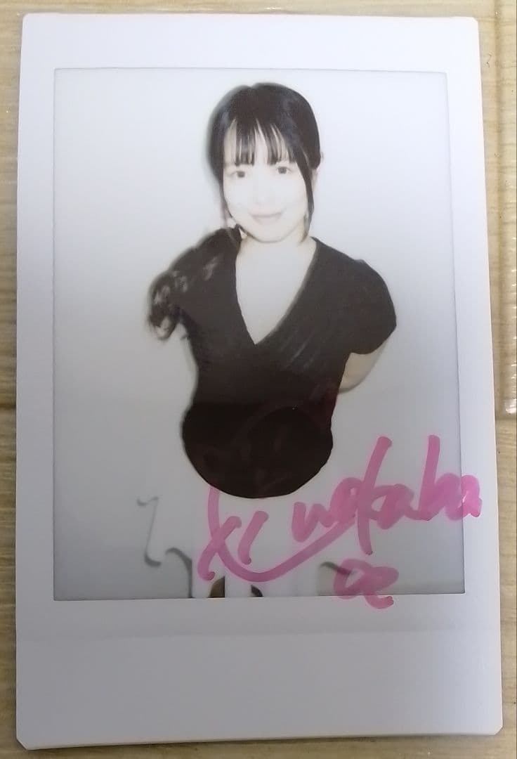 月見若葉 (つきみわかば) サイン チェキ 非売品 特典 レア 入手困難 希少品