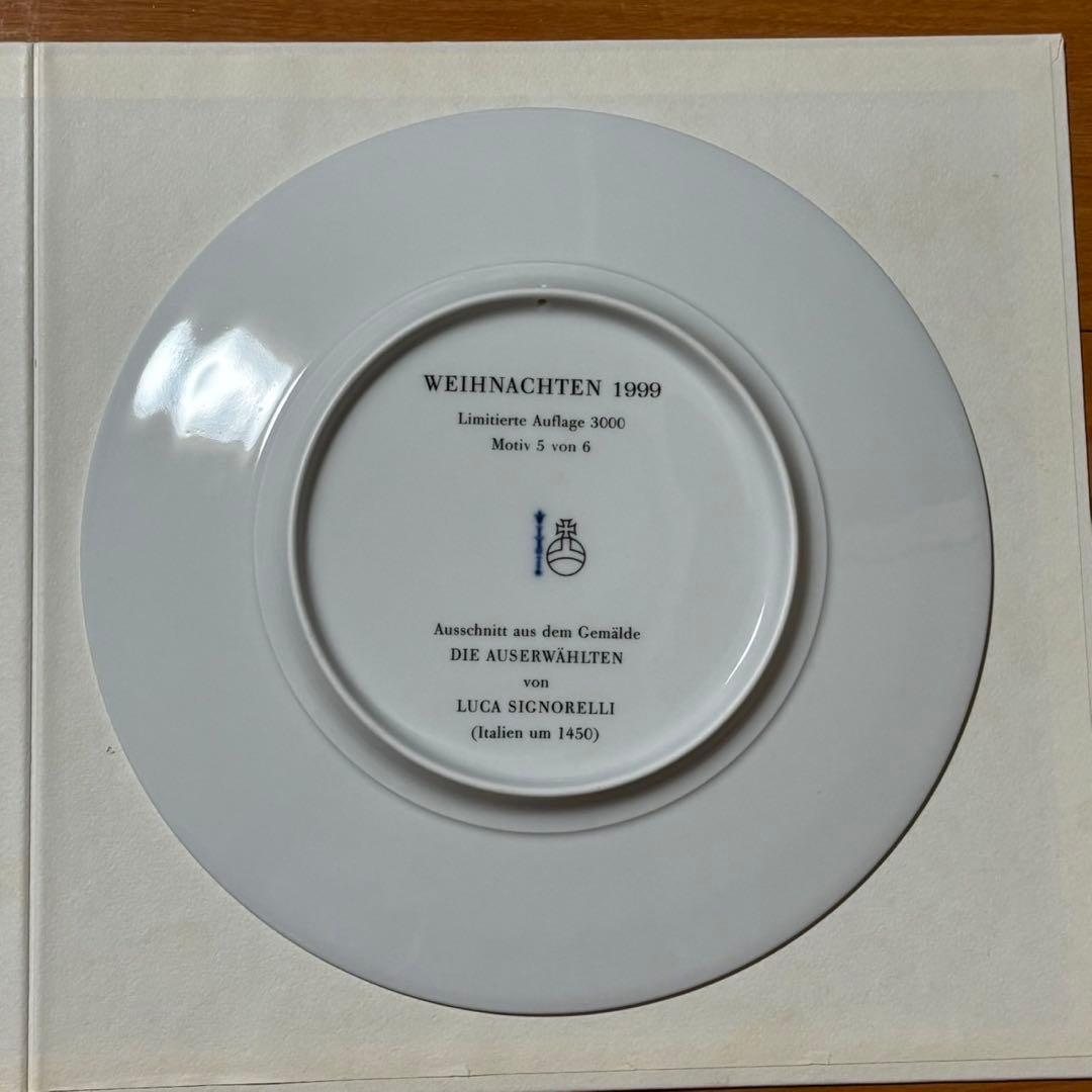 未使用 KPM ベルリン王立磁器製陶所 1999年 イヤープレート 飾皿