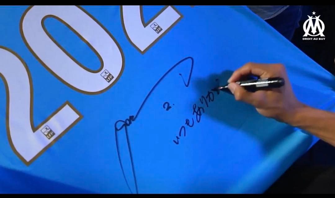 【最終値下げ】酒井宏樹　サイン入り　契約延長記念ユニホーム