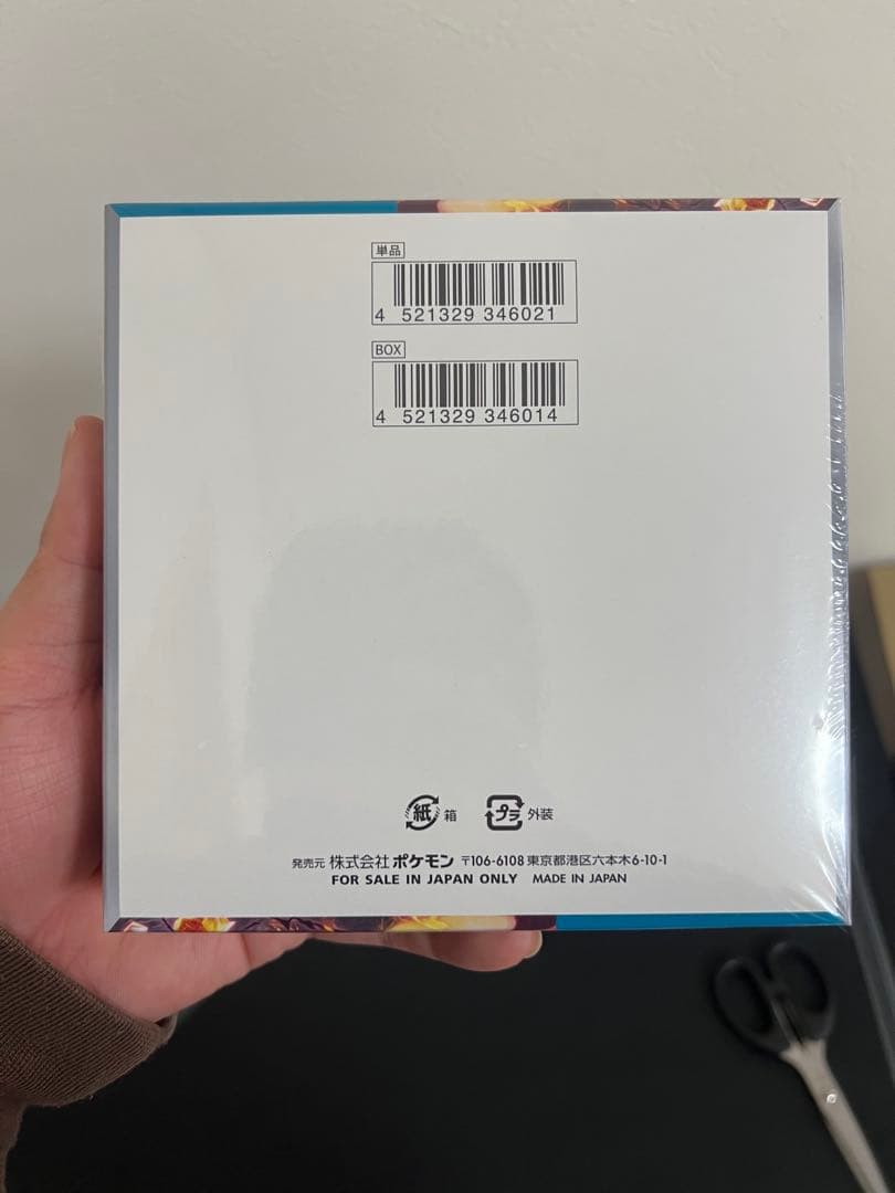 ポケモンカードゲーム　ボックス3つ　池