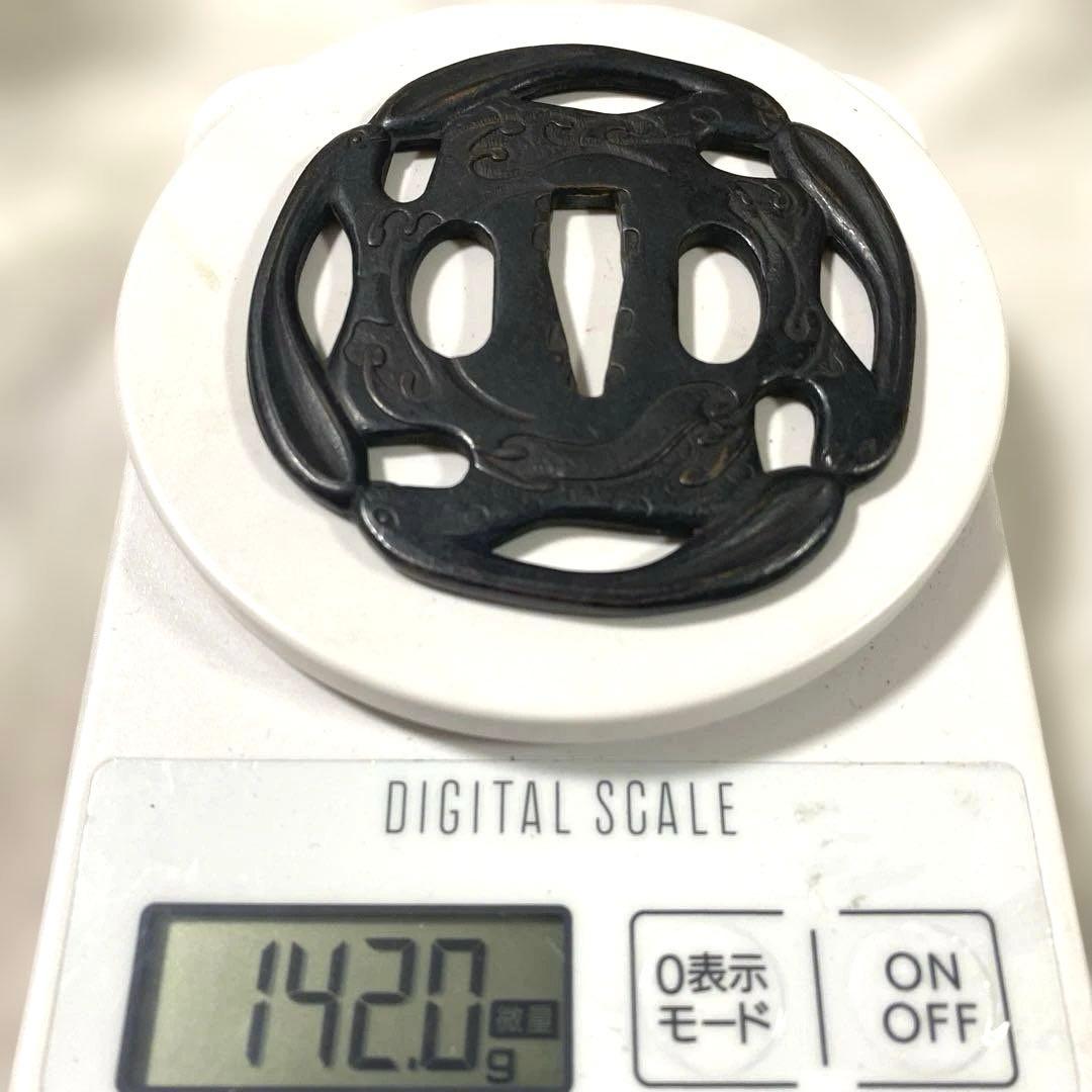 B-45 鍔　『白兎波渡透彫』　武具　刀装具　銅製　時代物　美術品　工芸品