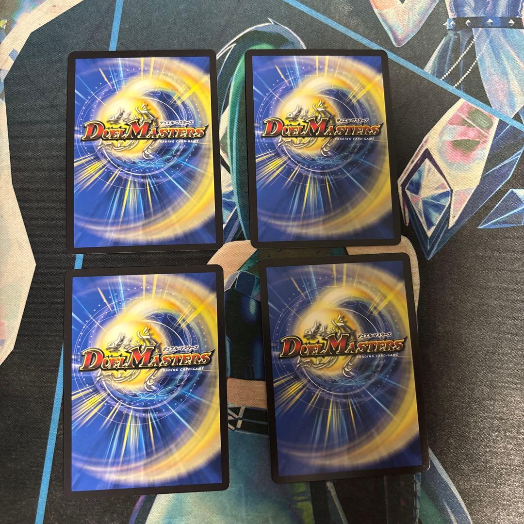 ルードザーナ キャラプレミアムトレジャー 4枚セット