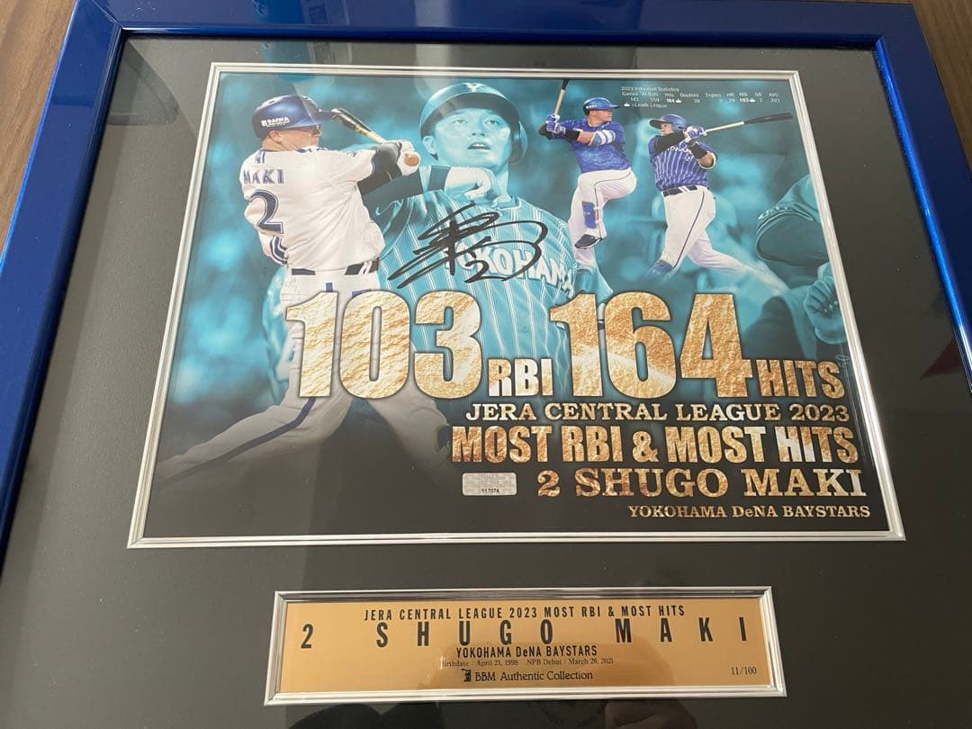 2023タイトルホルダー記念直筆サイン入りグッズ牧選手最多打点者賞•最多安打者賞