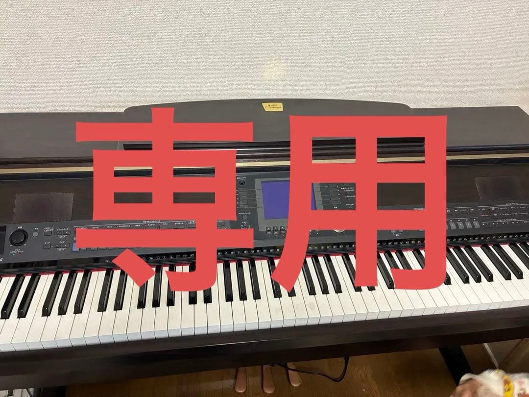 YAMAHA Clavinova 88鍵 電子ピアノ　CVP-403 08年製