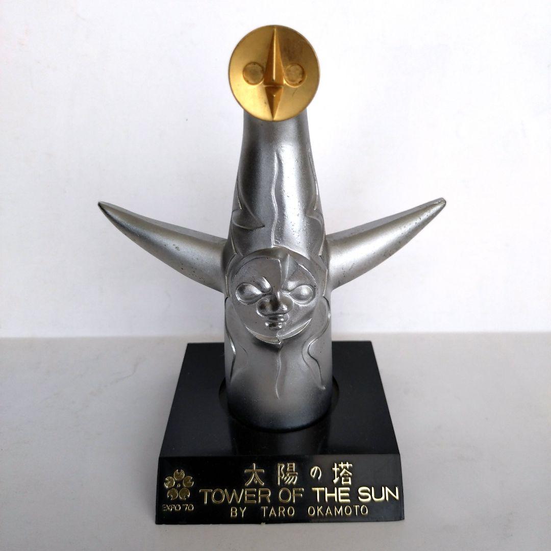 EXPO’70 太陽の塔 ミニチュア 岡本太郎 ヴィンテージ