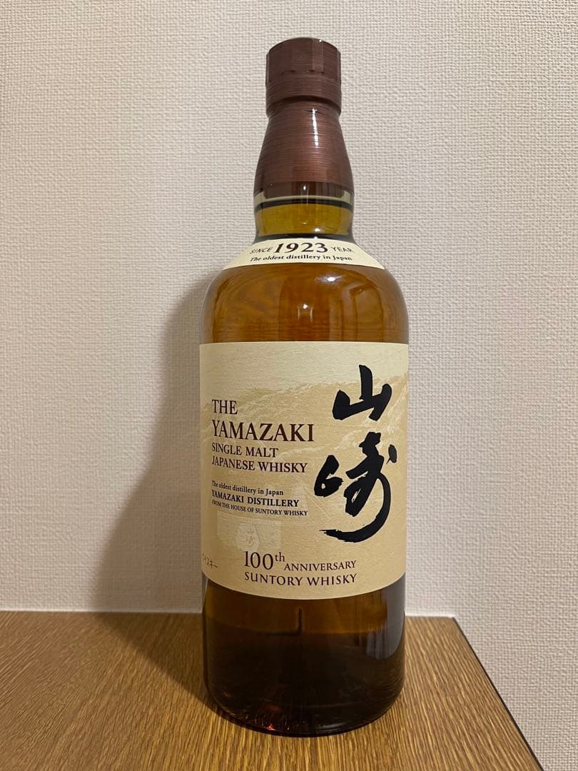 山崎 700ml 3本セット(100周年記念1本 NV2本)