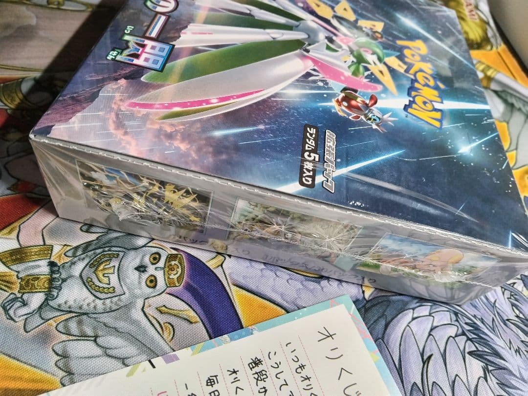 未来の一閃 シュリンク付き 1box