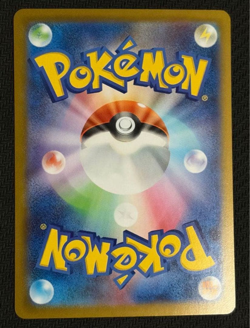 スタートデッキ100 ピカチュウex 764/742 SAR 025