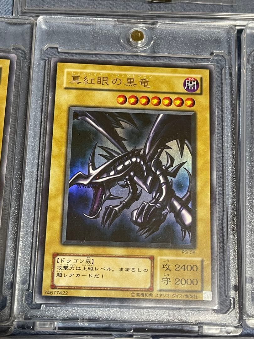 【引退品③】　遊戯王　高額カードコレクション　お買い得品　　豪華おまけ付