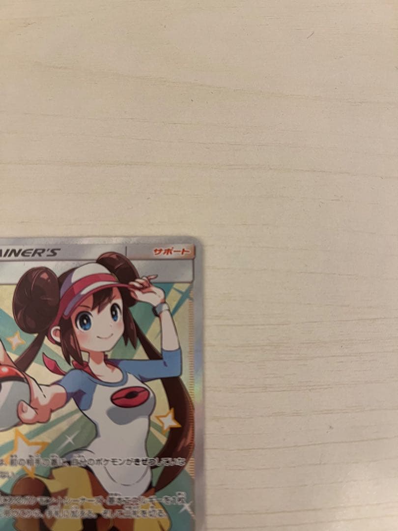 メイsr ドリームリーグ