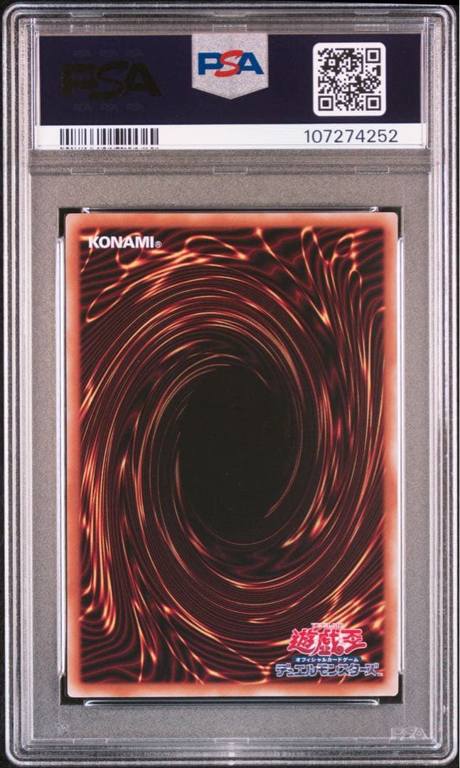 三ヶ日のみの値引き　【PSA10】遊戯王 ブラックマジシャンガール ピンク