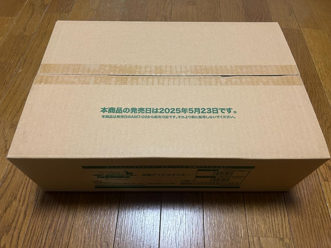 未開封カートン　ヴァイスシュヴァルツ ブースターパック学園アイドルマスターBOX