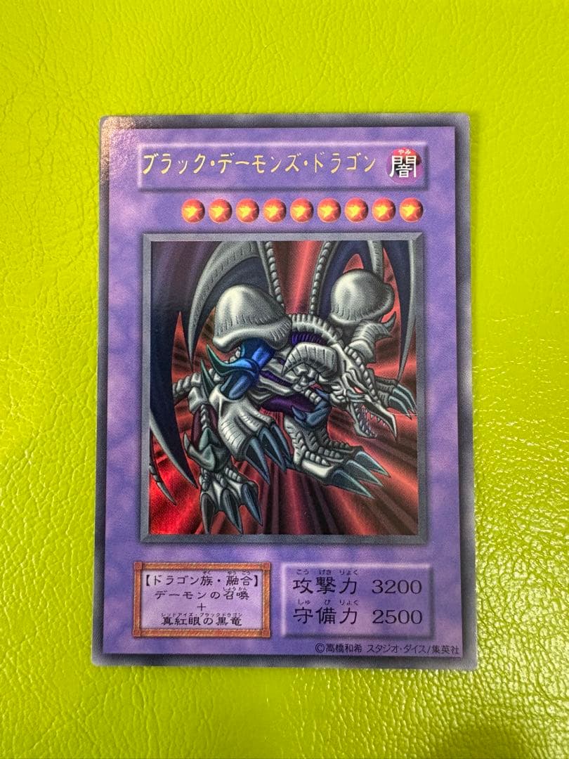 【全volスタジオダイス版美品】デーモンの召喚他11枚 SE UR 初期遊戯王