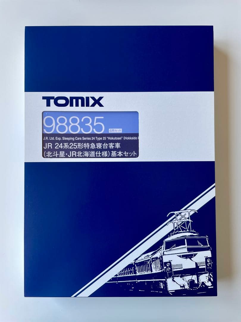 トミックス　JR 24系25形特急寝台客車(北斗星JR北海道仕様) 98835