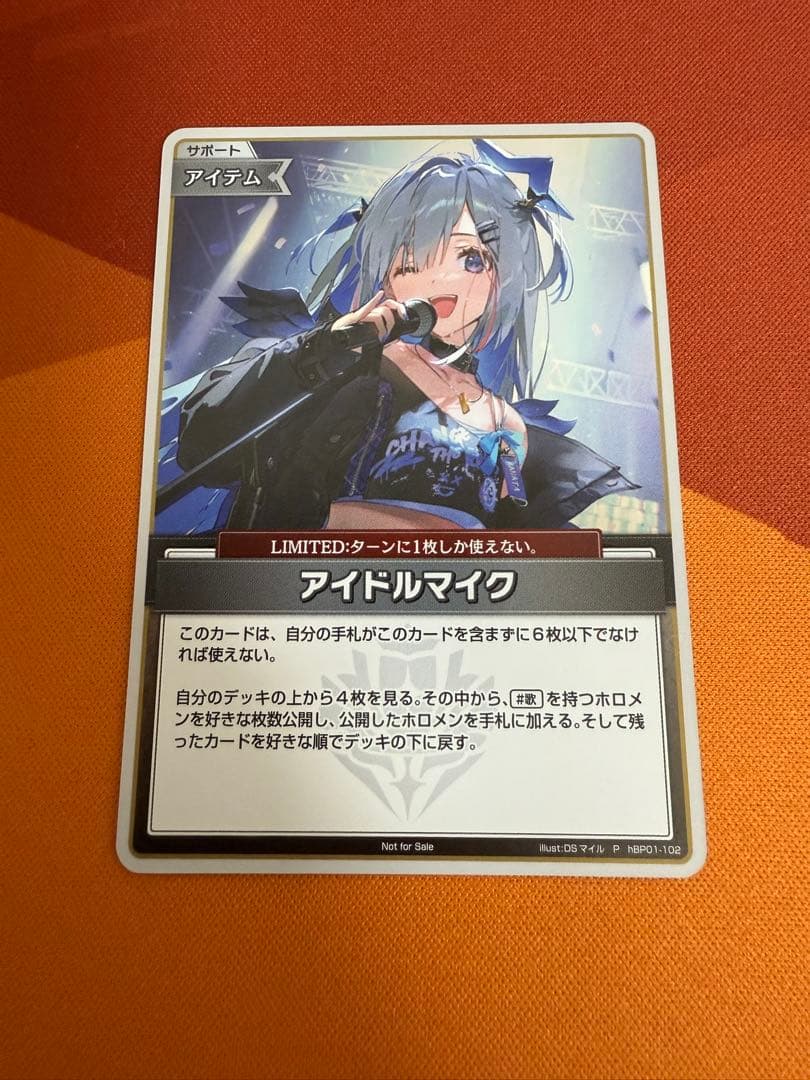 アイドルマイク　プロモ