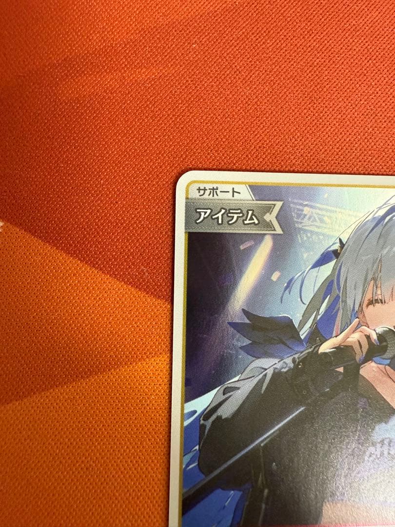 アイドルマイク　プロモ