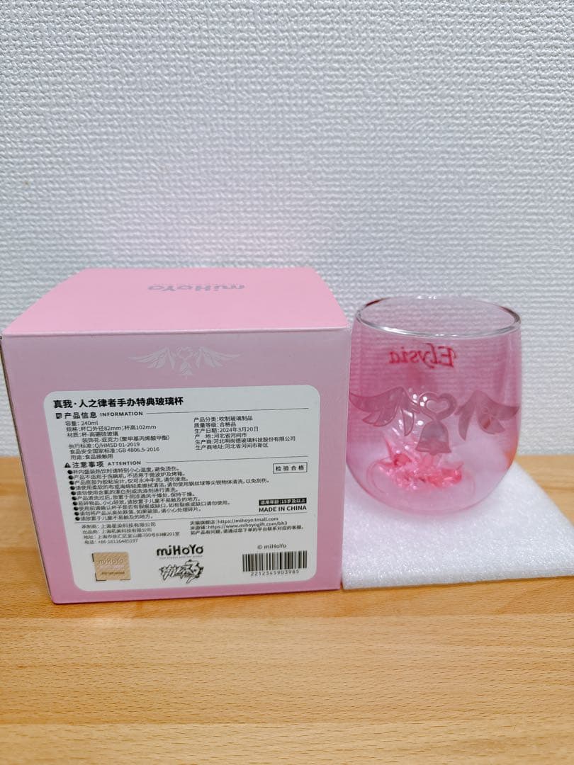 崩壊3rd エリシア 真我・人の律者　フィギュア 特典　グラス