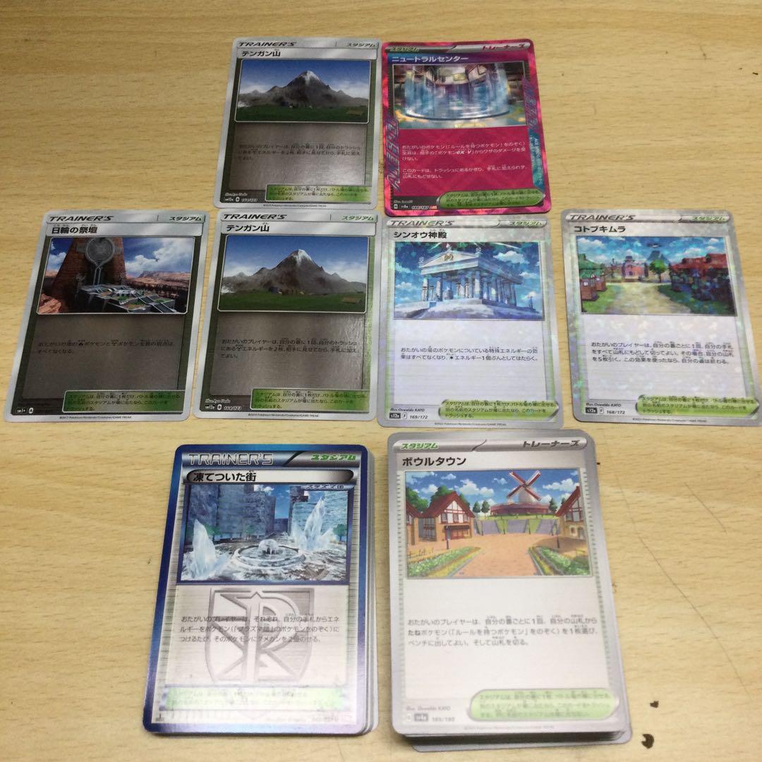 ポケモンカード 約2800枚 まとめ売り