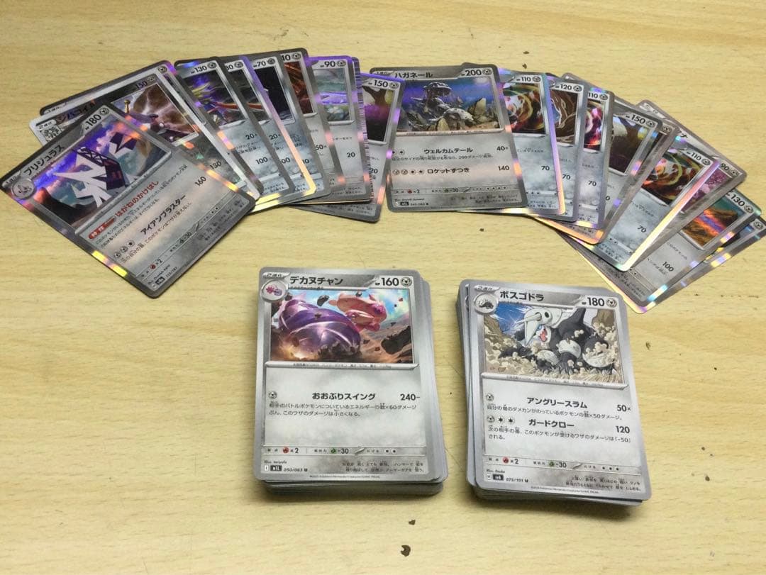 ポケモンカード 約2800枚 まとめ売り