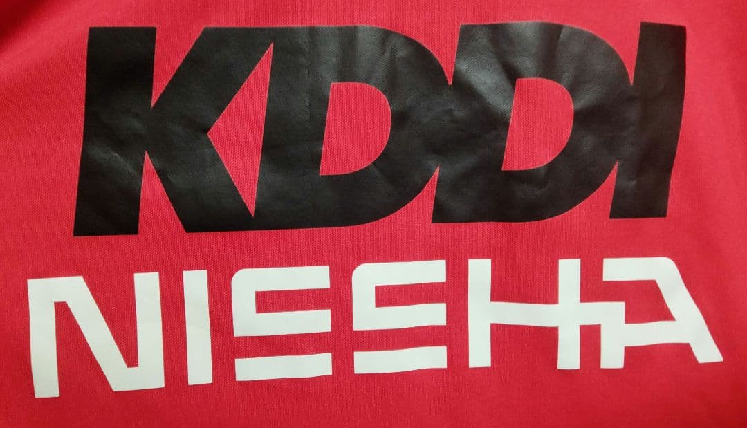 ワコール 京都サンガ 久保裕也サイン入り長袖トレーニングトップ レッド　Lサイズ